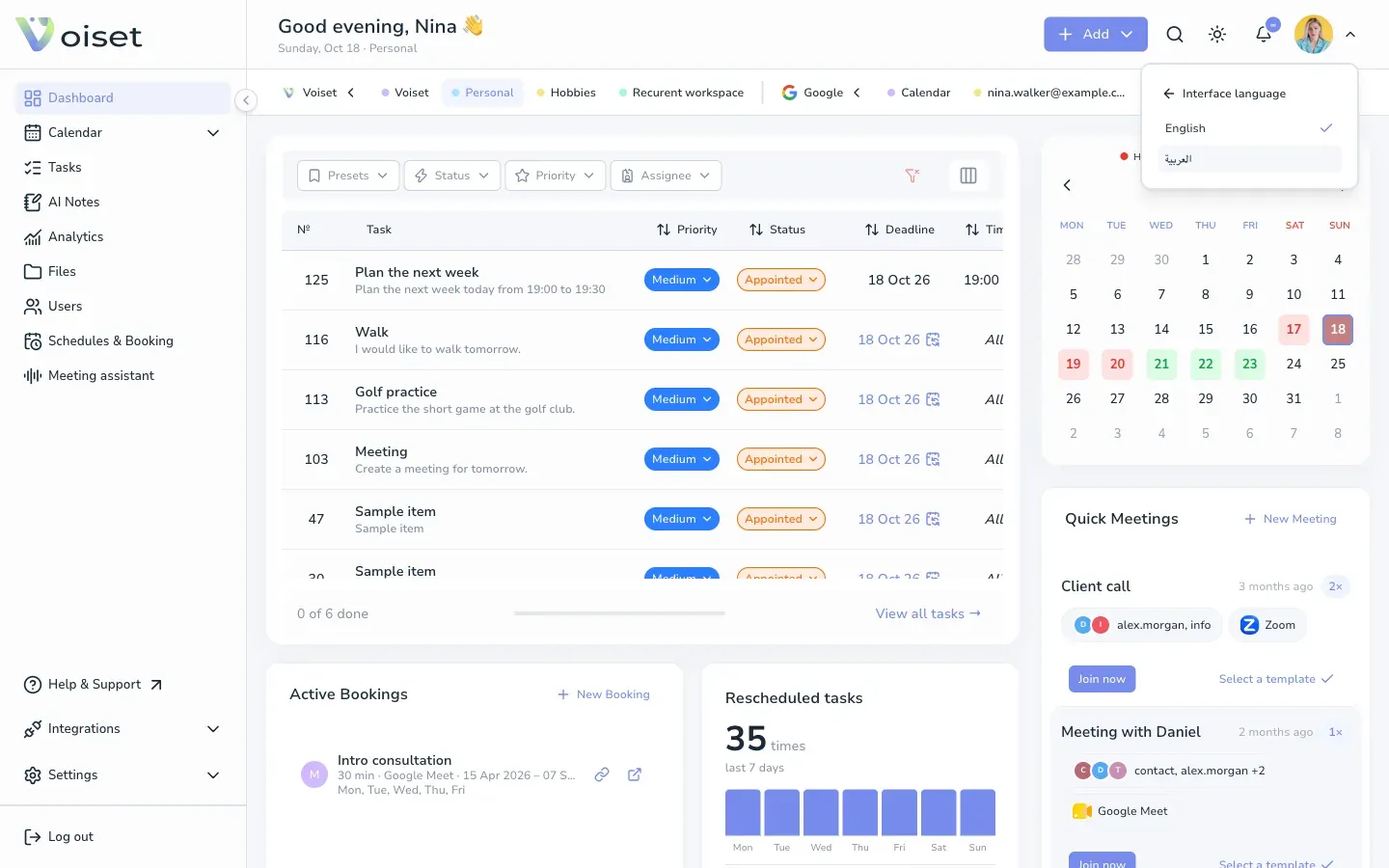 Interface language